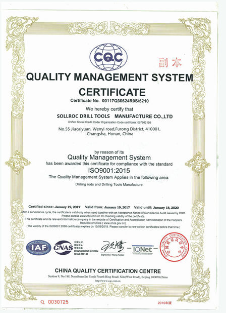 중국 Changsha Sollroc Engineering Equipments Co., Ltd 인증